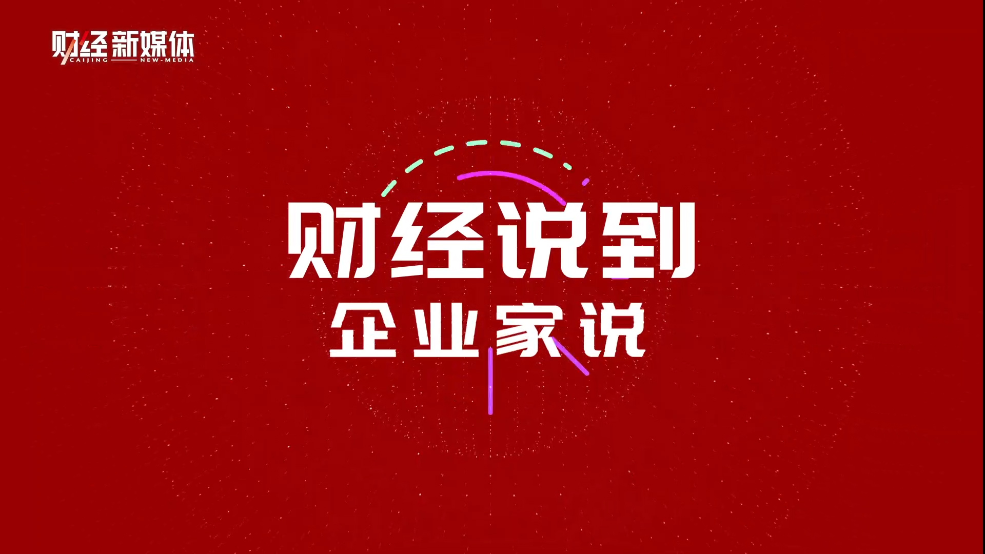 新年特辑 | 元宇宙行业发展回顾与2023展望