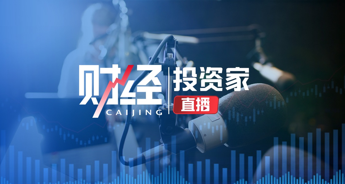 投资家直播课【免费】