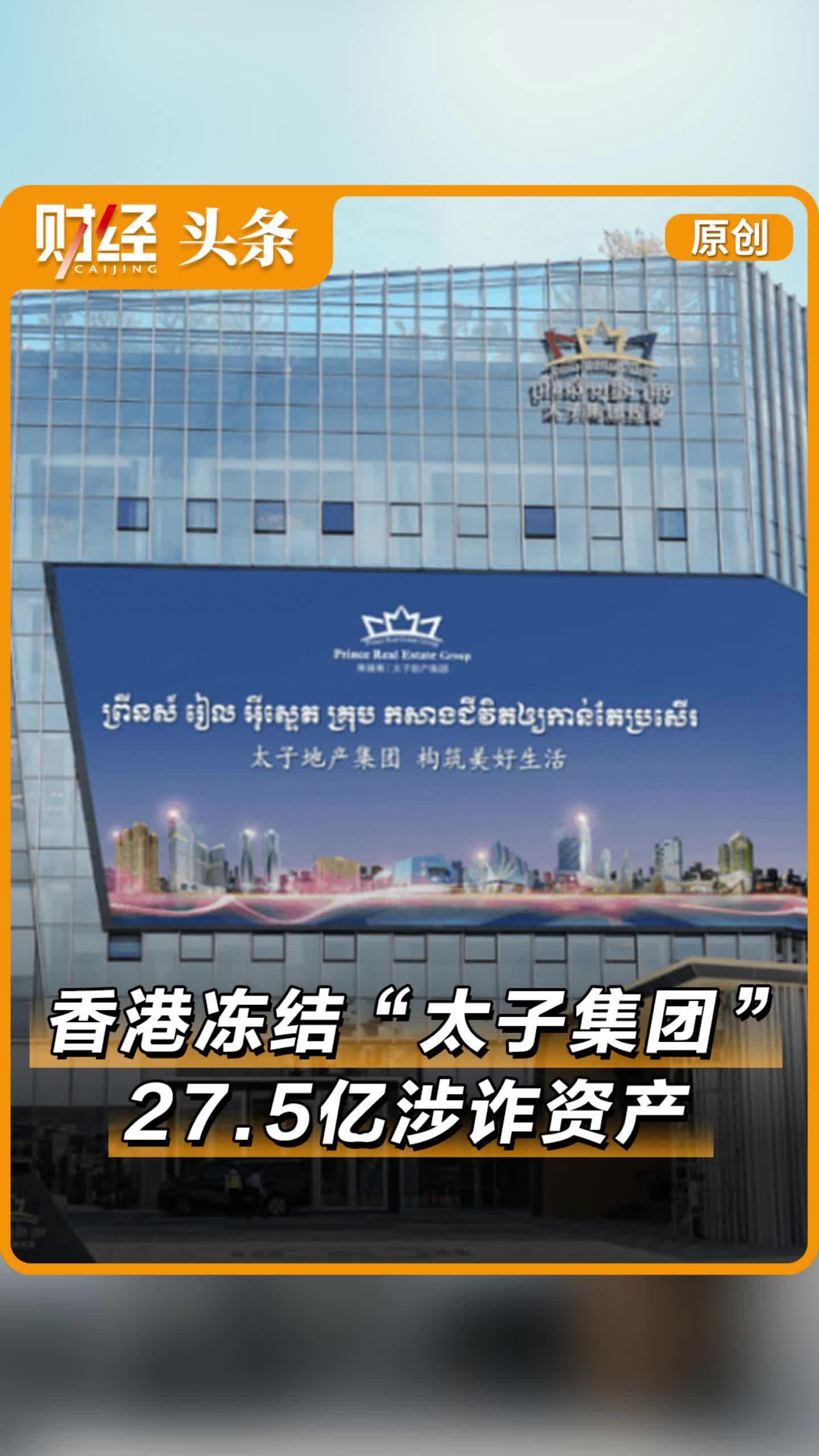 太子 集团 (99) 사진